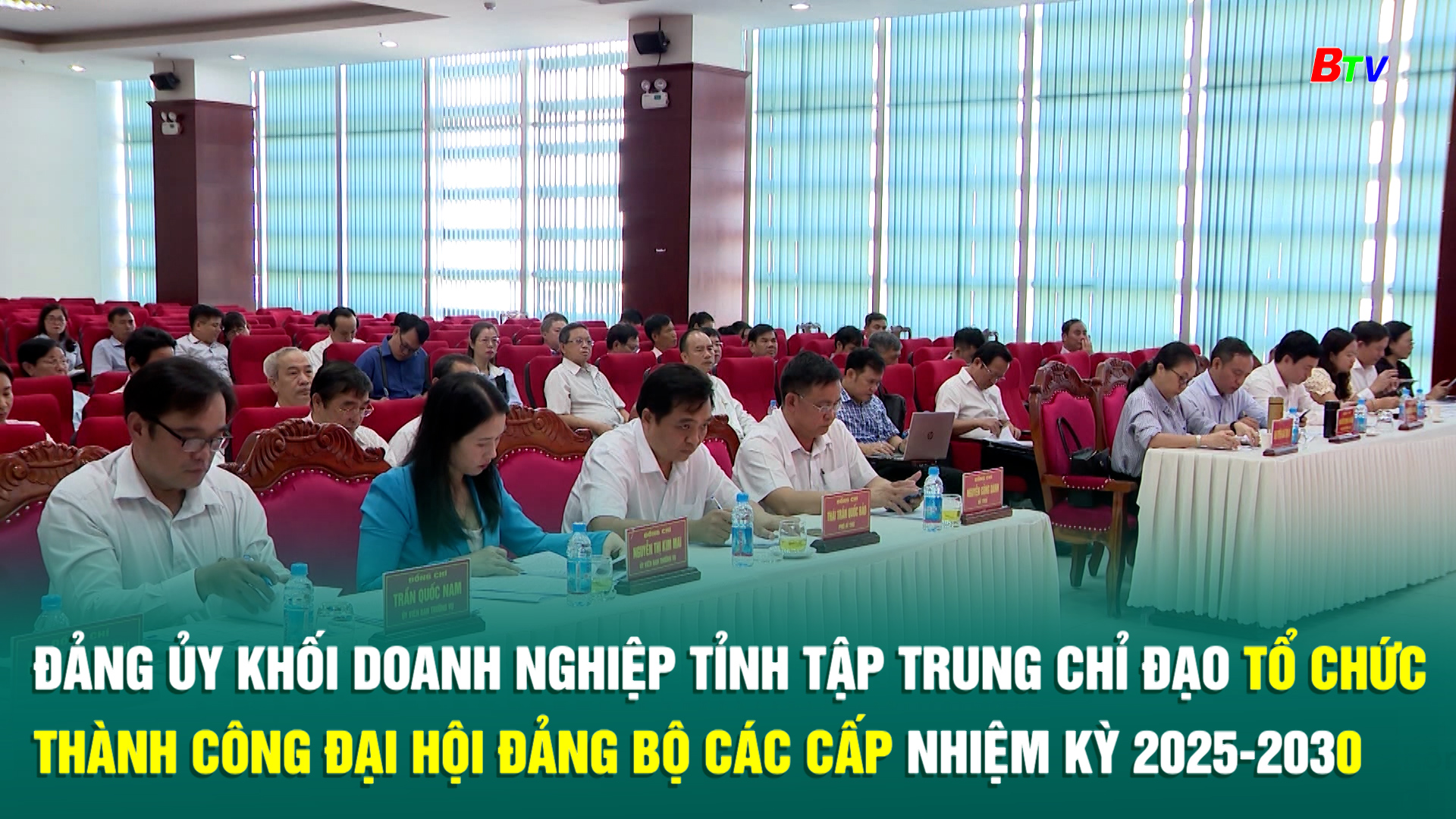 xổ số 2024 Quảng Ninh khuyến mãi